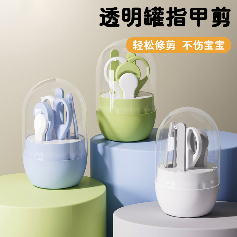 Baby nail clipper set for newborns, special for infants, toddler nail clippers, anti-pinch nail clippers, baby supplies