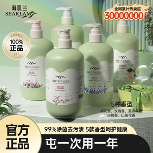 �����m����ѝϴ��Һ��ζ��ˬ�����۰ןoζ������ϴҺϴ��ѝŮ