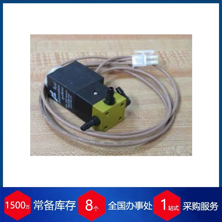 Немецкий поплавковый уровнемер для сжиженного нефтяного газа CH-1290