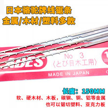 ձƾ䏗l150mmM䏗lƬľ䏗l