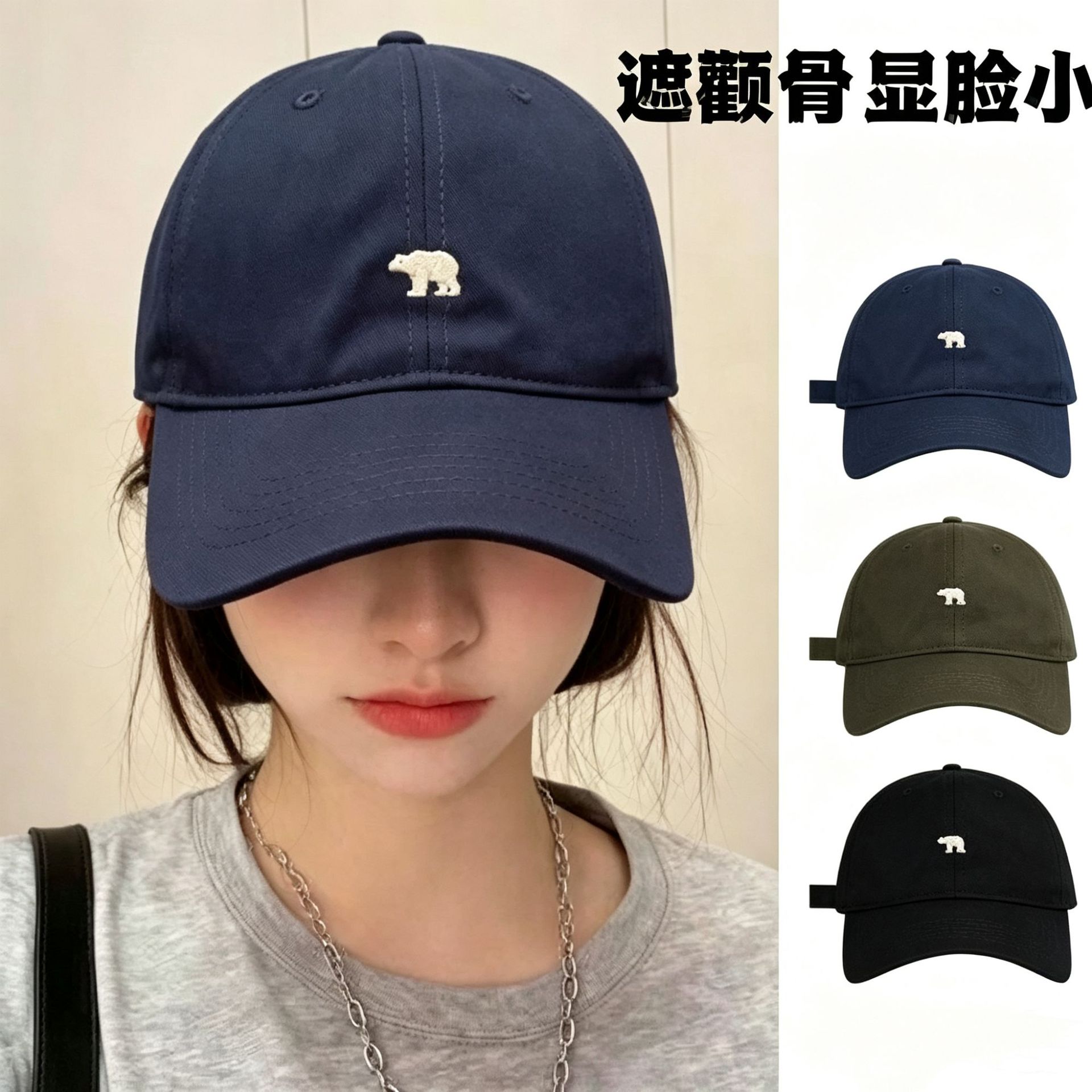 다용도 넓은 챙 북극곰 자수 야구모자, 얼굴이 작아 보이는 넓은 챙 야구모자, 큰 머리둘레를 위한 패셔너블한 야구모자