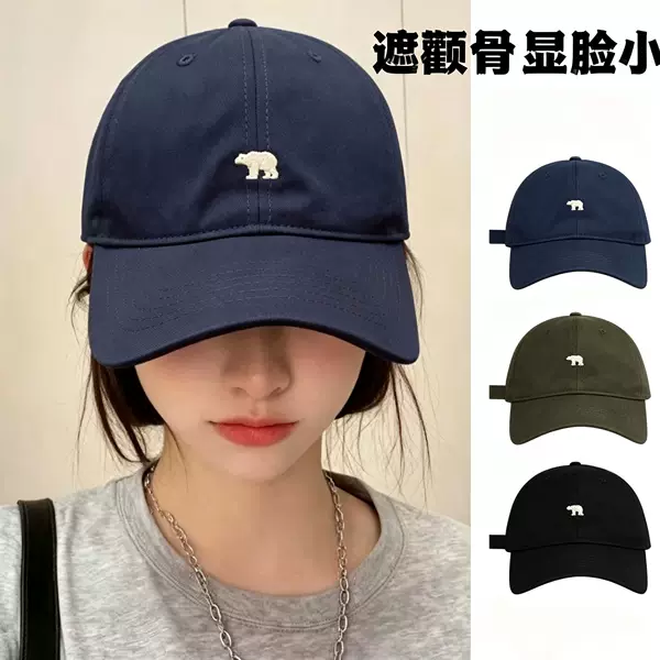 Easiest for Match Large Brim Polar Bear Embroidered Peaked Cap Wide Brim Face-Showing Small Baseball Hat Big Head Circumference Fashionable Baseball Cap