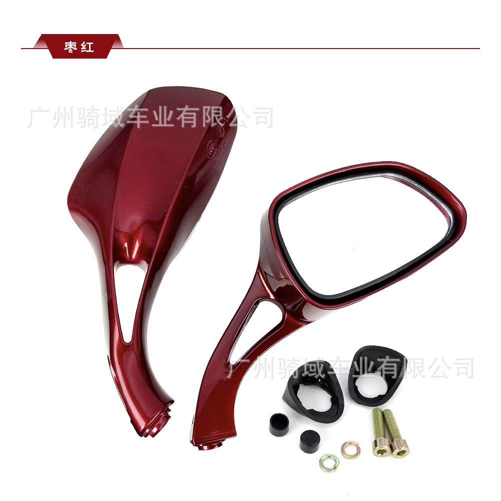 Red Ruby Hj125 Motorcycle Parts Lanjixing Haojue Women's Scooter Rearview Mirror Reflector