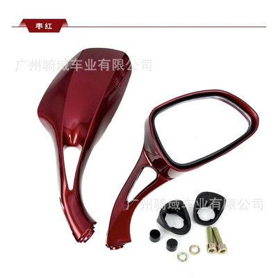 Red Ruby Hj125 Motorcycle Parts Lanjixing Haojue Women's Scooter Rearview Mirror Reflector (Motorcycle rearview mirror) - maroon-red-left-and-right-pair