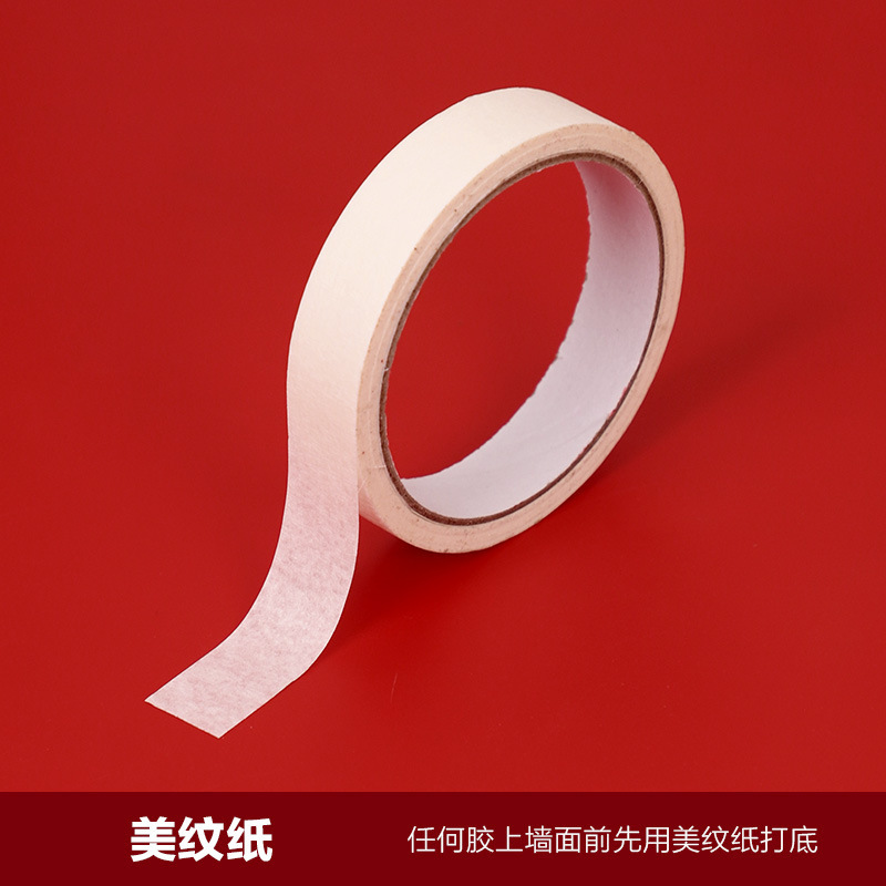 Sala de bodas, diseño de personajes felices, pegamento sin trazas, sin dañar la pared, papel de textura, rejilla a base de tela, cinta adhesiva de doble cara, nano dispensación