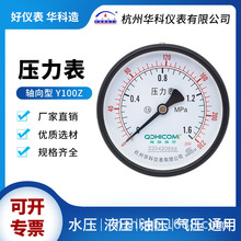 �A��/�������u���Ճ���މ�����Y-100Z��/�S��ˮ���≺�͉�Һ����