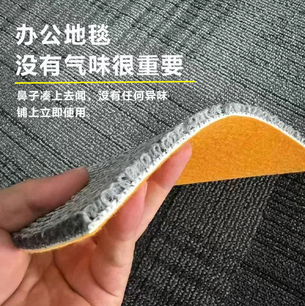 Alfombra de oficina engrosada empalme resistente al desgaste antideslizante almohadilla de absorción de acústico comercial recortable cuadrada simple alfombra de suelo moderna