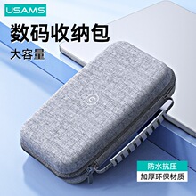 ��Я��籦���ɰ��ƶ���Դ�����ֻ��ƶ�Ӳ�̶������������ɺл���