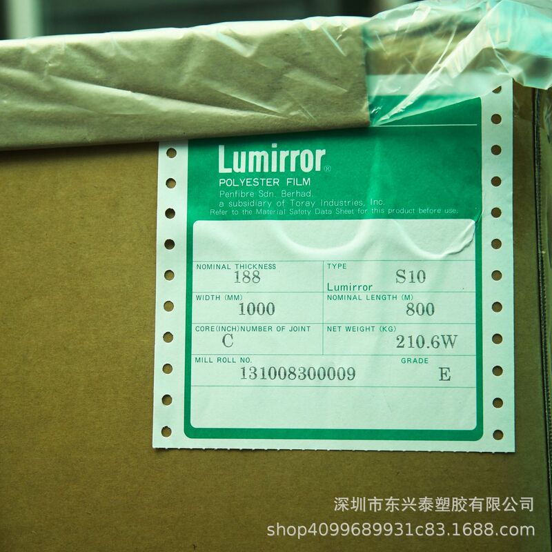 Pet Transparent Film High Temperature Resistant Polyester Film S10/T60 Pet0.125-0.25Mm Printing Panel Die-Cutting