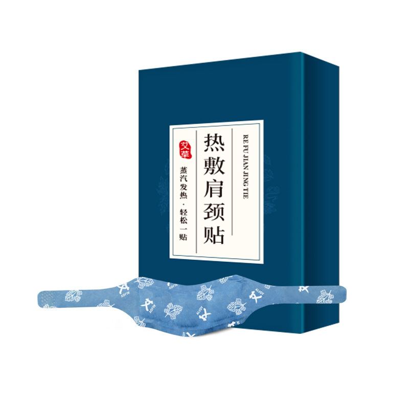 工場卸売 首温めパッチ 肩首スチーム発熱温めパッチ 首温めベビーパッチ よもぎ温めパッチ 卸売 オリジナルブランドカスタム|undefined