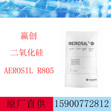 AAEROSIL R805 ˮ෨̿