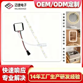 LED灯带;灯控制器;LED灯控制器