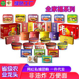 正宗湖北特产襄阳牛肉面桶装整箱海带豆腐面大块真牛肉年货礼盒装
