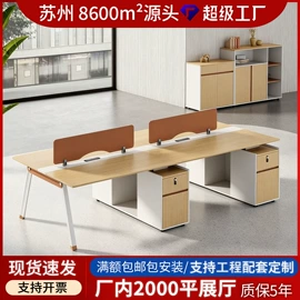 办公桌;大班桌;会议桌