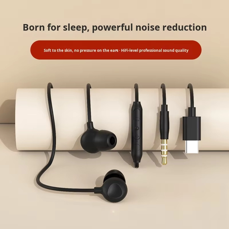 Sound insulation side sleep in-ear headphones TYPE-C digital fully compatible noise reduction 3.5MM silicone sleep with microphone headphones