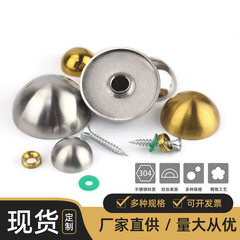 304ステンレス製の鏡釘アクリル半円固定ねじ装飾キャップ広告看板ガラス鏡釘卸売り