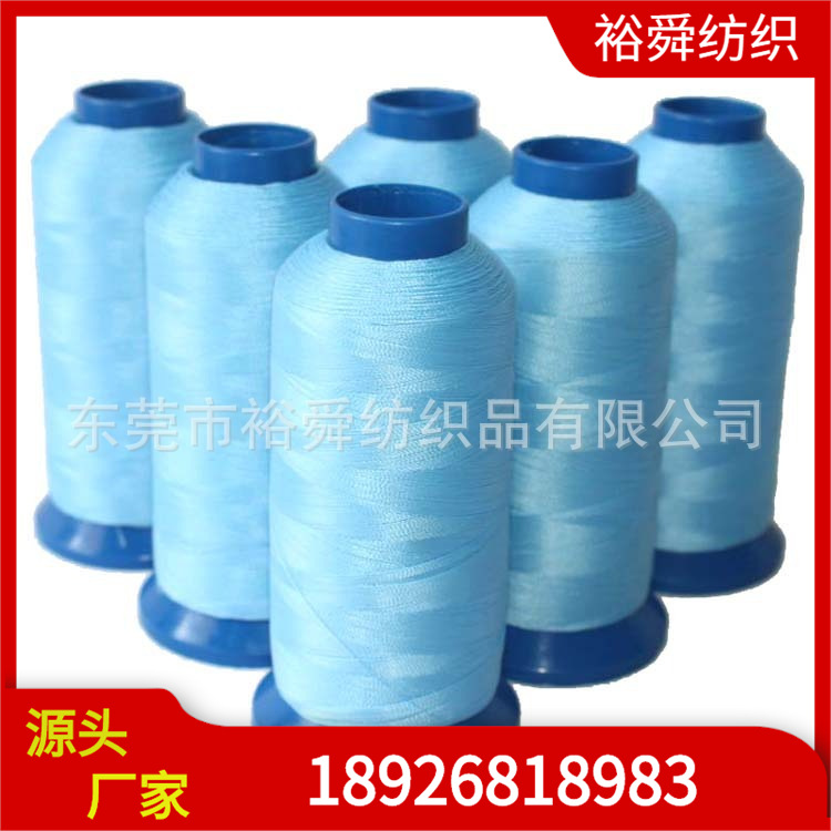 【东莞裕舜】现货批发11种颜色150D/2 夜光绣花线 15MM夜光织带