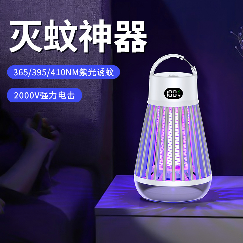 Nuevo modelo 2026: Lámpara antimosquitos eléctrica doméstica, mata mosquitos con descarga eléctrica, para interiores y exteriores, impermeable, ideal para camping.