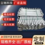 工业法兰式耐酸碱编织波纹管
