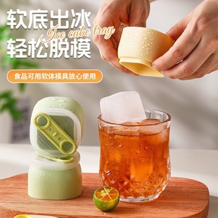 Creative Household DIY Ice Cube Ice Cream Mold Popsicle Easy to Release Ice Tray Refrigerator Press Ice Tray