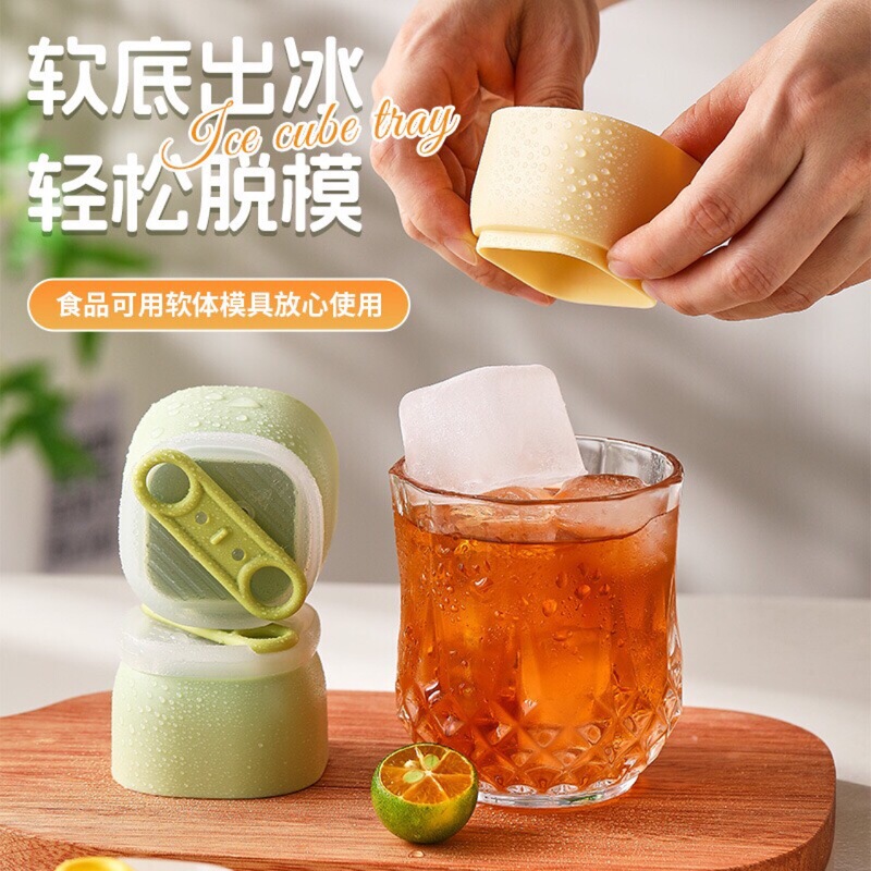 クリエイティブな家庭用 DIY アイスキューブアイスクリーム型アイスキャンデー簡単に取り外し可能な製氷皿冷蔵庫プレス製氷皿|undefined