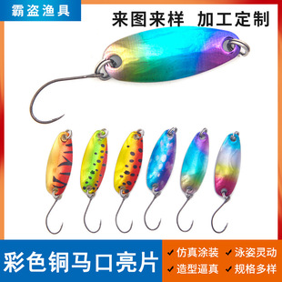 ��ɫ�~�R����Ƭ2.5g/3cm·���D ���h��Ƭ�N���|�~��឵�ˮ������