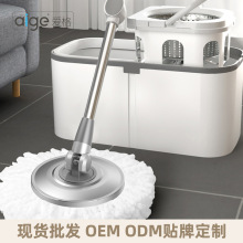 批发直供爱格JX11旋转清洁拖把拖布家用拖地自动甩水懒人免手洗