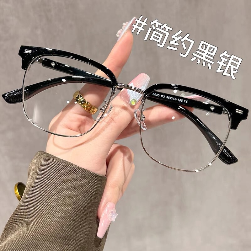 New Retro Eyebrow Frame Glasses for Men and Women, Fashionable Half-Frame Anti-Blue Light Non-Prescription Finished Glasses with a National Style New Retro Eyebrow Frame Glasses for Men and Women, Fashionable Half-Frame Anti-Blue Light Non-Prescription Finished Glasses with a National Style