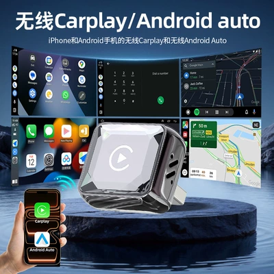 Simsiz CarPlay və Android Auto Model 2-in-1 Screen Mirroring