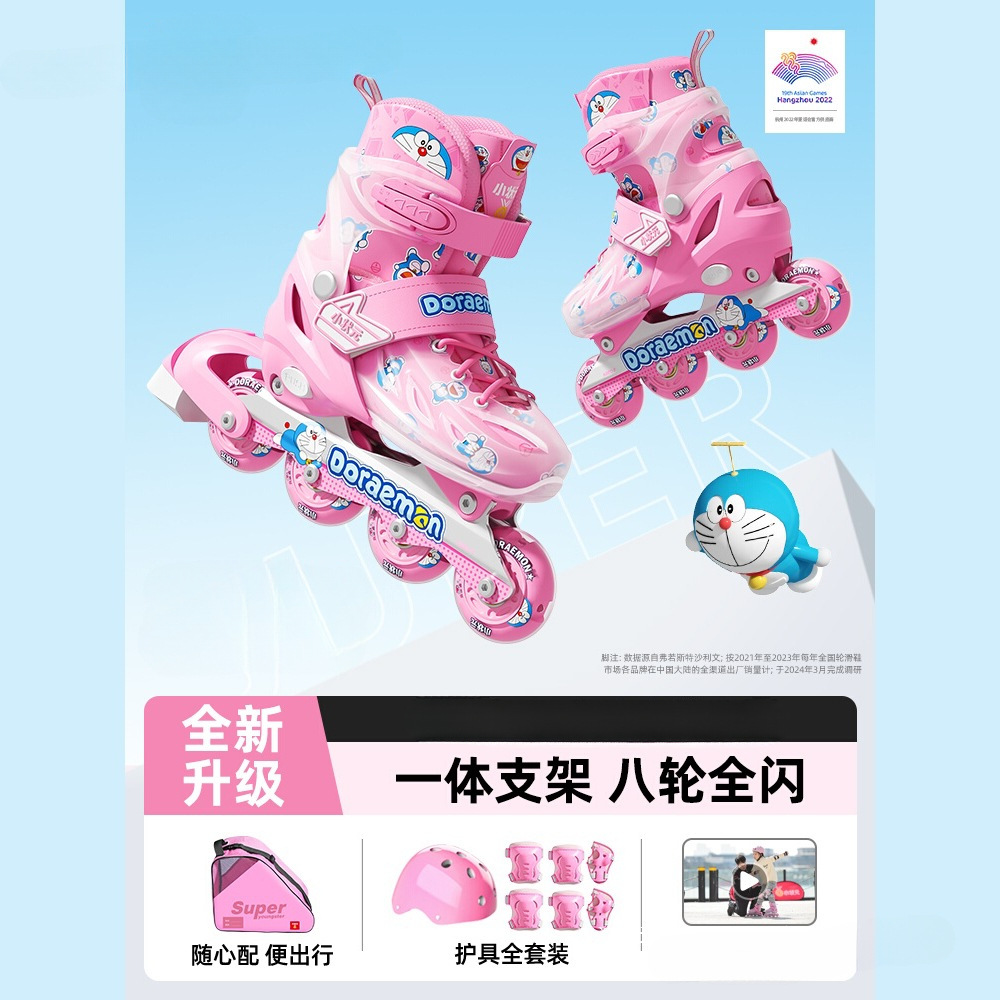 Small champion children's roller skates roller skates girls beginners roller skating roller skating boys 3-10 years old in-line roller