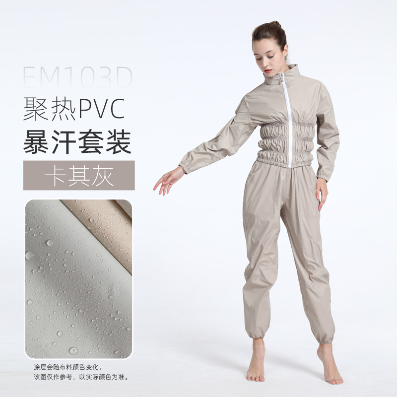 카키그레이(PVC/바지세트)