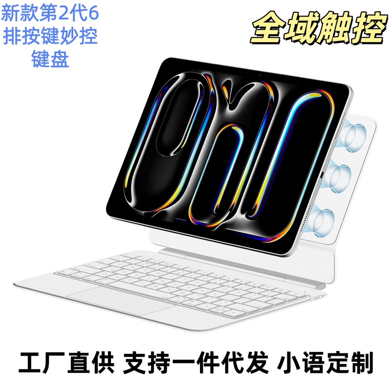 2Nd Generation Magic Keyboard Compatible with iPad Pro 11 Tablet Air/13 with Full Touch 6-Row Keys 10Th Generation A16 Case