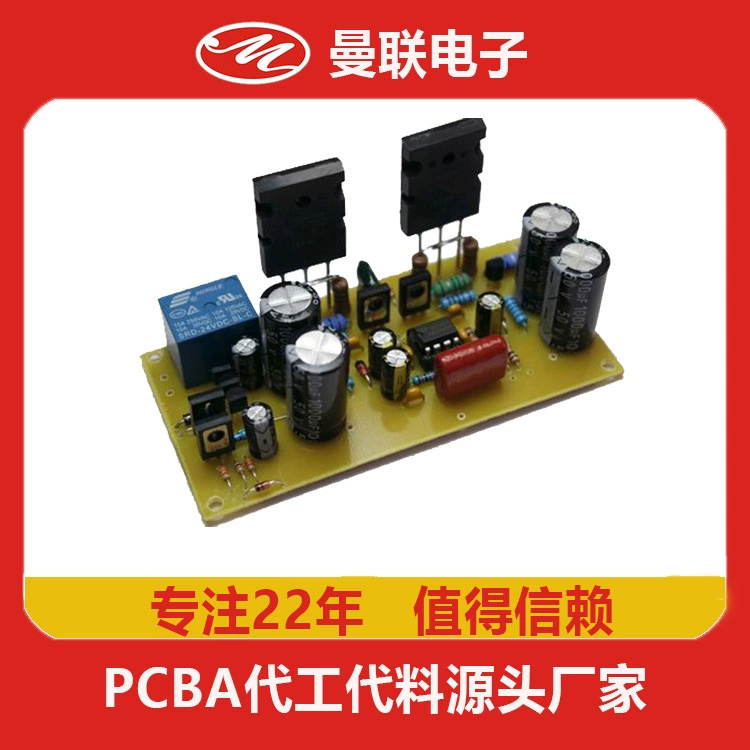 24 года Shenzhen PCBA фабрика PCBA печатная плата патч обработка и контроллер платы бытовой техники SMT патч обработка
