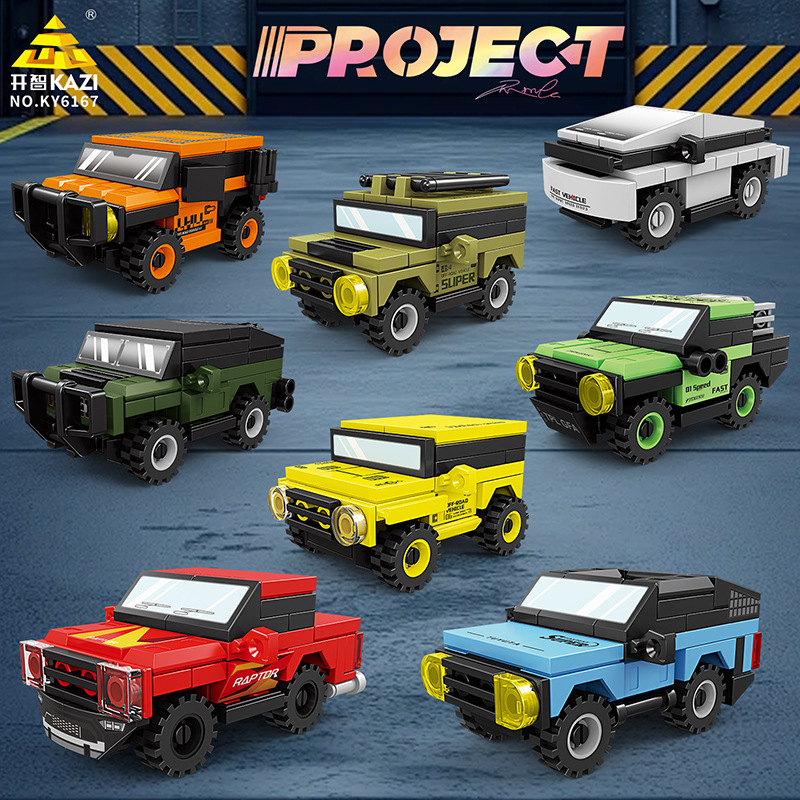 Kaizhi Building Blocks Children's Educational Puzzle Assembly Mini Car Model Boys' Off-Road Vehicle Assembly Toy Puzzle Gift