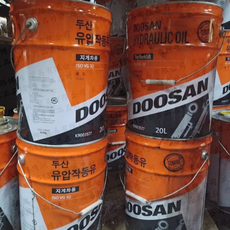 韩国斗山大宇叉车挖掘机装载机配件润滑油工程机械液压油13%专票