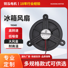 Դͷ����15040���ر������12v��ת��ֱ��ɢ�ȷ��ȴ�����ŷ�