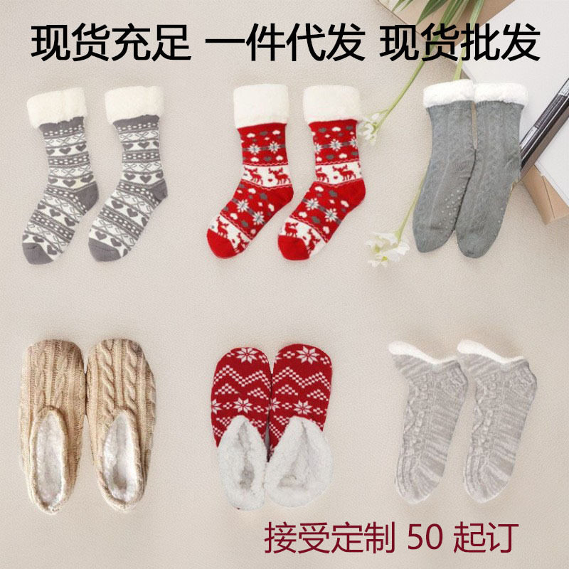 Non-slip Adult Floor Socks Baby Children Warm Home Stockings Thickened Sleeping Socks Fleece-lined Stockings for Women