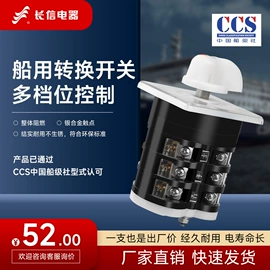 转换开关;负荷开关;按钮开关