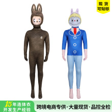 跨境万圣节POPMART泡泡玛特拉布布cosplay服装角色扮演舞台表演服