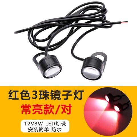 Luz de ojo de halcón de motocicleta eléctrica LED flash retrovisor 12V decoración flash de dirección luz de freno