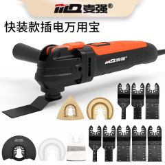麦強220vプラグイン万能宝快装万能宝振動工具揺動シャベル穴開け機械