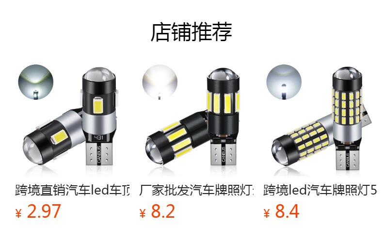 预览状态下无法点击,发布后,可点击跳转到对应的商品页面