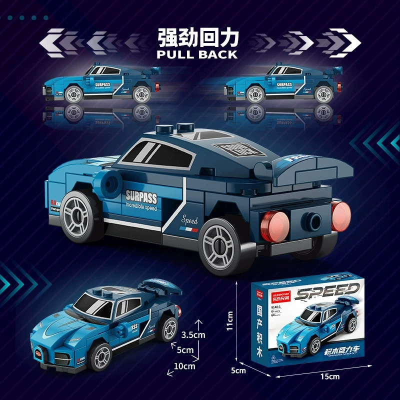 Конструктор LEGO, гоночный автомобиль, модель машины, игрушка, транспорт для мальчиков, подарок на день рождения