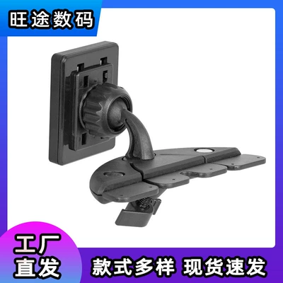 Car phone holder – Car Phone Holder