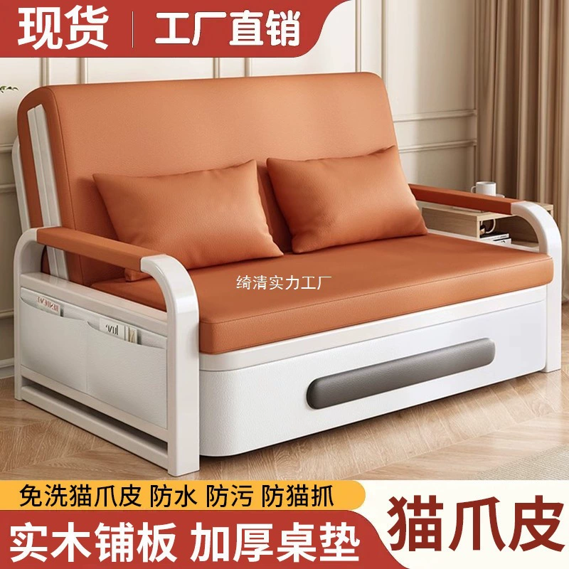 Диван-кровать, двуспальная раскладная кровать, двойного назначения, для гостиной, дома, простая многофункциональная выдвижная кровать, складная кровать для маленькой квартиры, складное хранилище