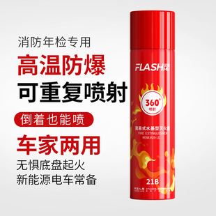 ܇�d�����360&deg;��yʽˮ�������21B܇��˽��܇����������z����