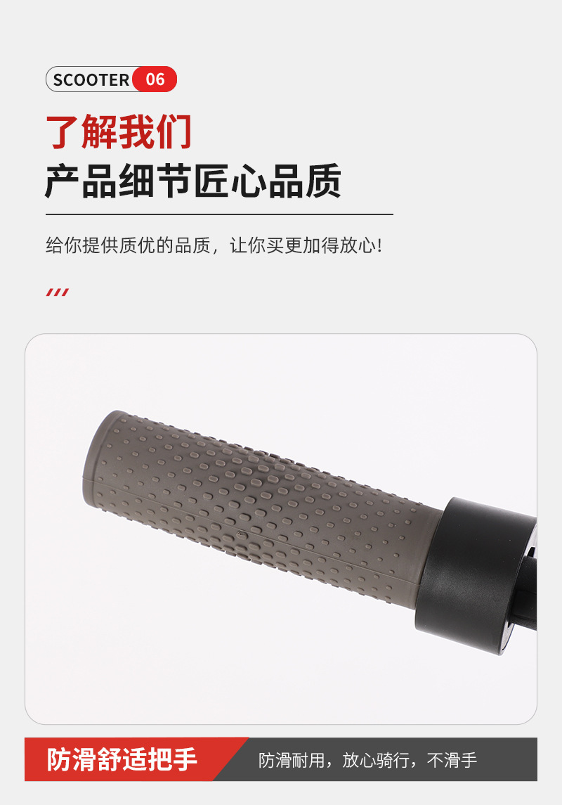 步硕电动代步车详情改_08