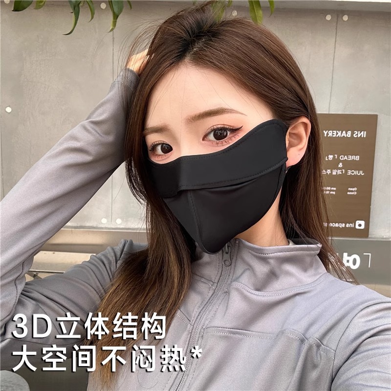 3d three-dimensional sun protection mask female UV protection eye corner high-looking sun protection full face mask summer breathable Ice Silk