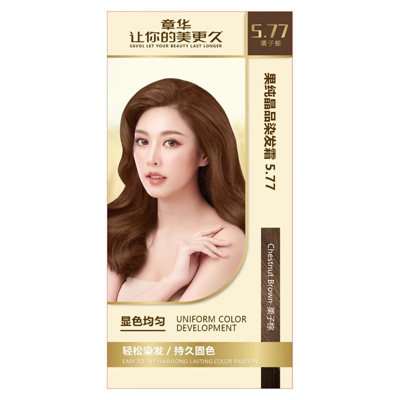 Zhanghua Guo 純粋な結晶染毛剤は頭皮を傷つけません植物染毛剤長期的な色固定エコ染毛剤クリームベーキングクリーム|undefined