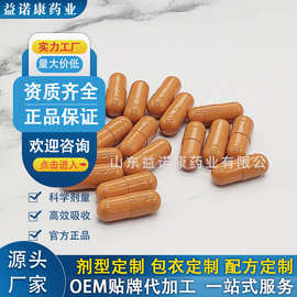 厂家直供0#食品硬胶囊定制oem浅黄色胶囊源头工厂特殊膳食代加工